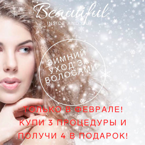 february